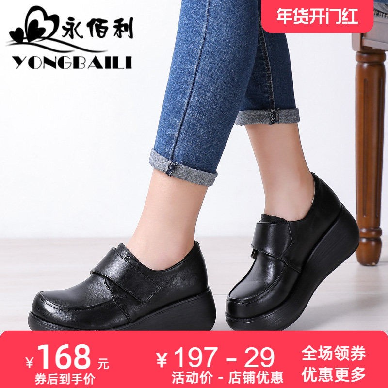 2025春季新款原创厚底高跟松糕牛皮单鞋女深口真皮舒适女鞋皮鞋,淘宝优惠券,粉丝福利购,淘宝优惠卷