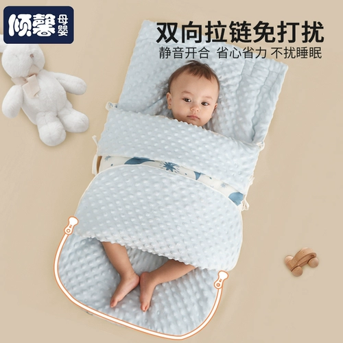 Детский успокаивающий спальный мешок, одеяло