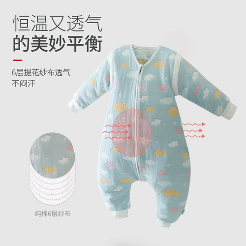 南极人 Детский шесть -слойный тонкий спальный мешок весна и осенняя осень детская осень и зимний кик -кик универсален в четырех сезонах