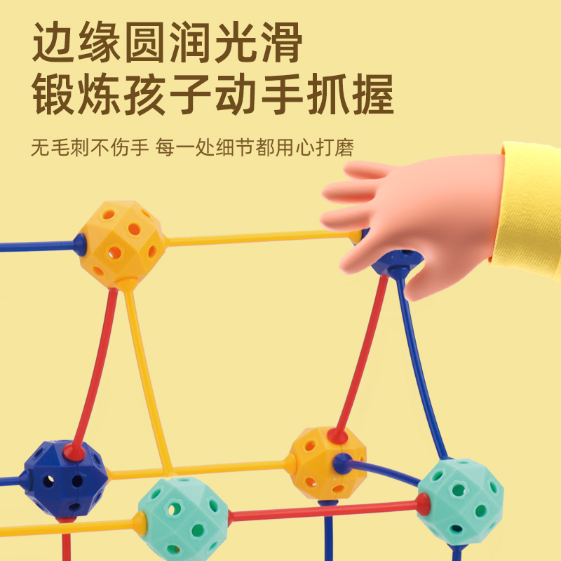 趣泡多3D百变插珠立体几何拼插玩具百变积木拼装颗粒儿童玩具绕珠-图2