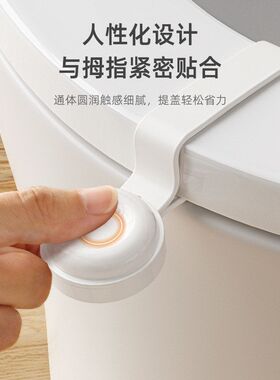 爱优汇简约马桶提盖器不脏手掀马桶盖提拉手神器坐便盖把手揭盖器
