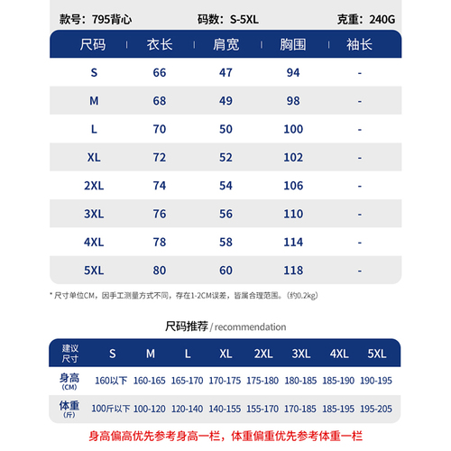 240g纯棉背心男白色打底衫运动健身跨栏篮球坎肩砍袖宽肩无袖t恤