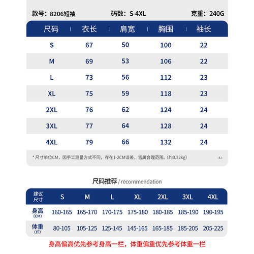 乱步重磅纯棉夏季小领口美式短袖t恤男女纯色吸汗透气宽松大码潮 - 图1