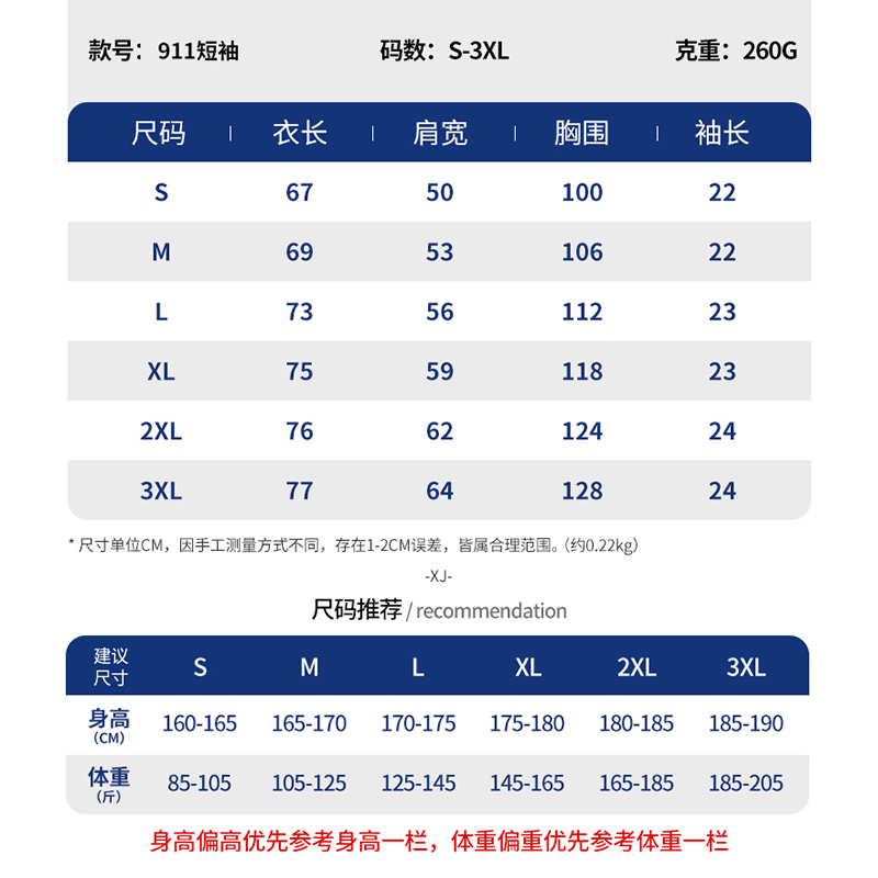 两件装260G新疆棉重磅纯棉短袖t恤男女基础款纯色白T恤男士打底衫
