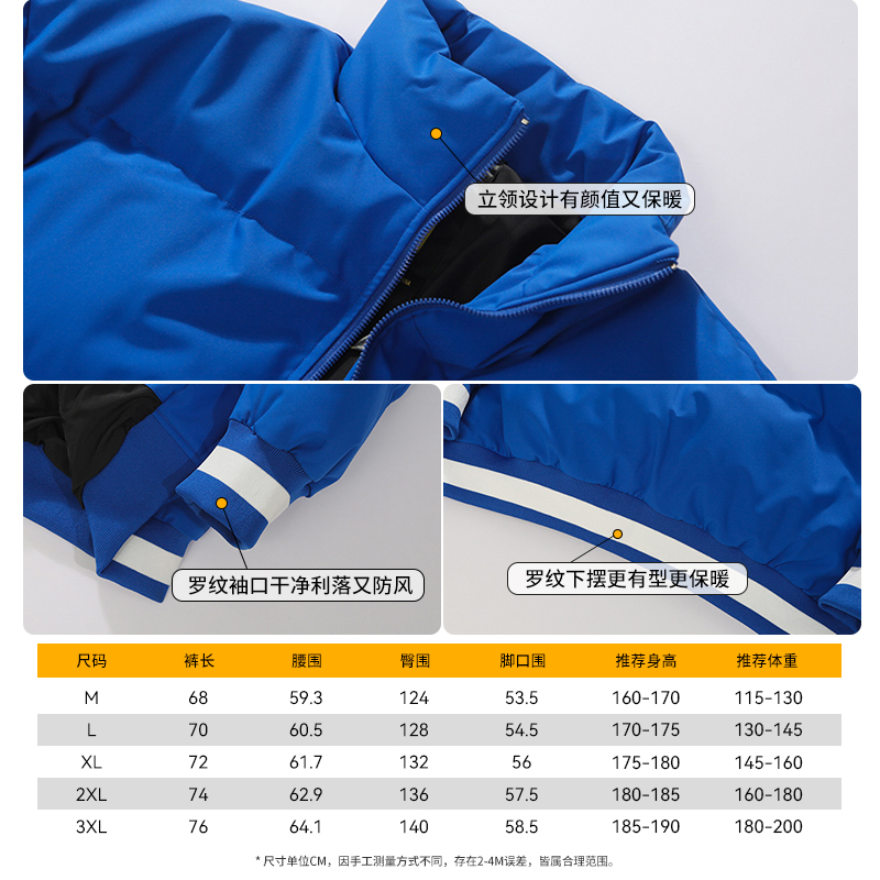 乱步棉服男款冬季保暖外套羽绒棉衣韩版潮流纯色棉袄面包服潮男装