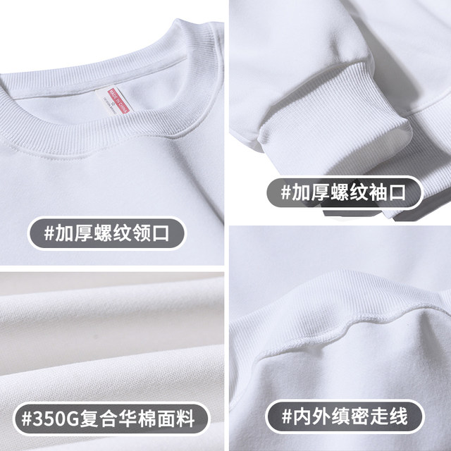 Heavyweight round neck sweatshirt men's American fashion brand tops