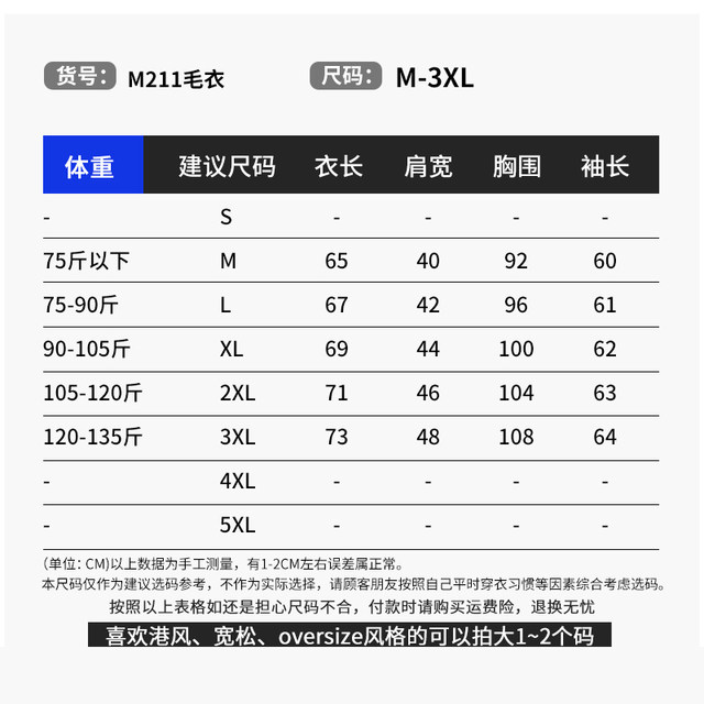 高领毛衣男打底2024春季新品简约长袖上衣宽松休闲纯色休闲针织衫