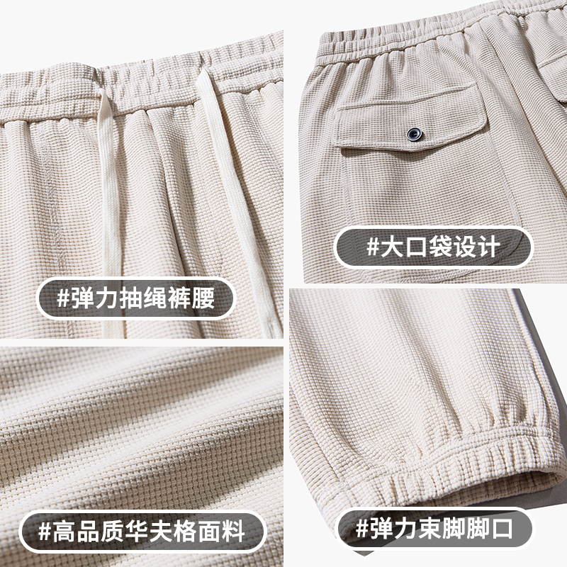 休闲裤男款夏季宽松春夏卫裤潮牌束脚裤子薄款加长运动裤男士长裤