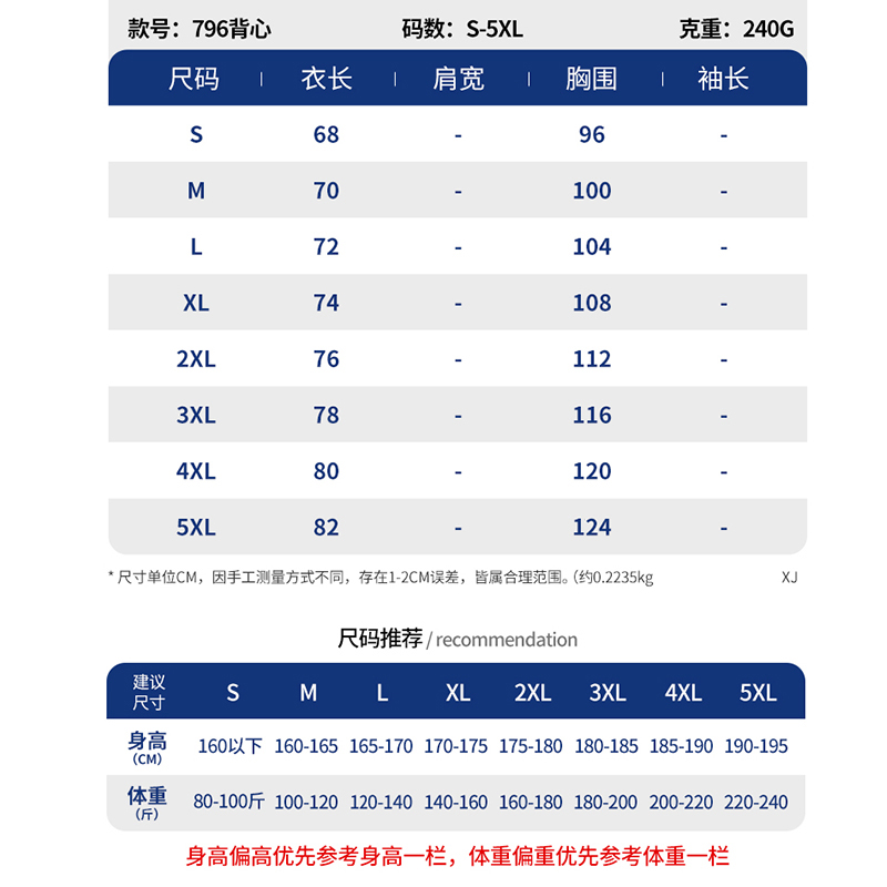 240g纯棉背心男夏季薄款纯色打底坎肩汗衫运动健身白色无袖t恤潮 - 图1