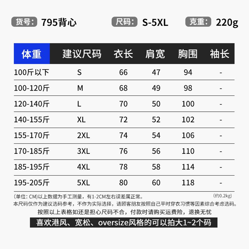 美式纯棉背心男士夏季外穿运动健身重磅无袖t恤宽松透气坎肩汗衫