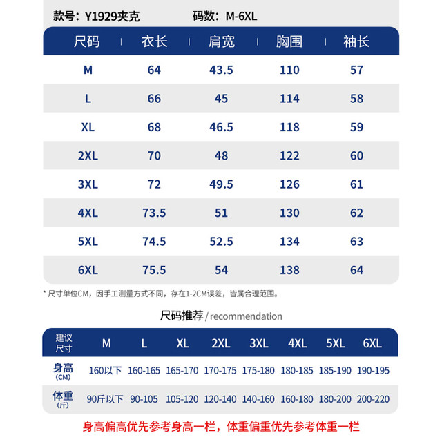 Polar fleece jacket winter fleece thickened warm jacket