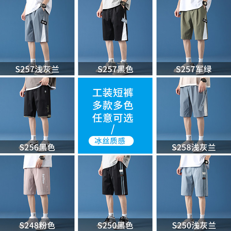 短裤男士夏季冰丝潮牌休闲外穿裤子 rampo乱步休闲裤