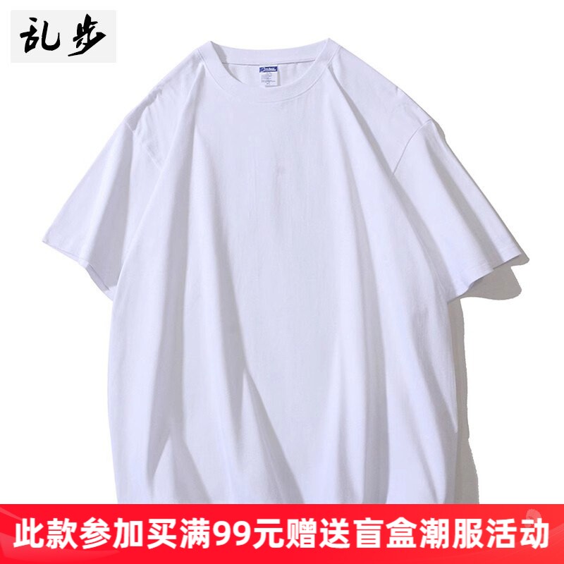 220g重磅纯棉纯色t恤男女休闲百搭半袖情侣装全棉短袖打底衫上衣