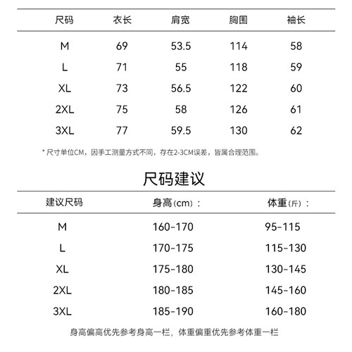 Rampo/乱步衬衫长袖男生2026年春季上衣外套潮牌潮流宽松休闲衬衣 - 图2