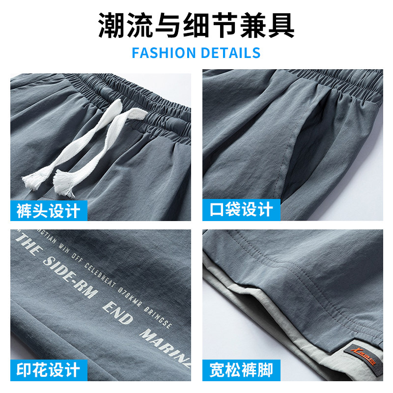 短裤男士夏季冰丝潮牌休闲外穿裤子 rampo乱步休闲裤