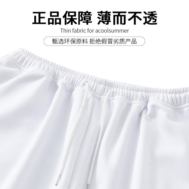 Shorts for men's summer American sports and fitness, men's basketball shorts, loose ice silk quick drying, men's five part pants