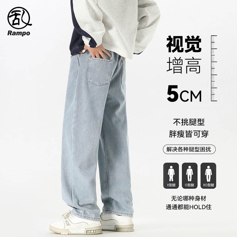 牛仔裤男款加绒加厚保暖冬季2025新款宽松直筒裤男士休闲男装长裤,淘宝优惠券,粉丝福利购,淘宝优惠卷