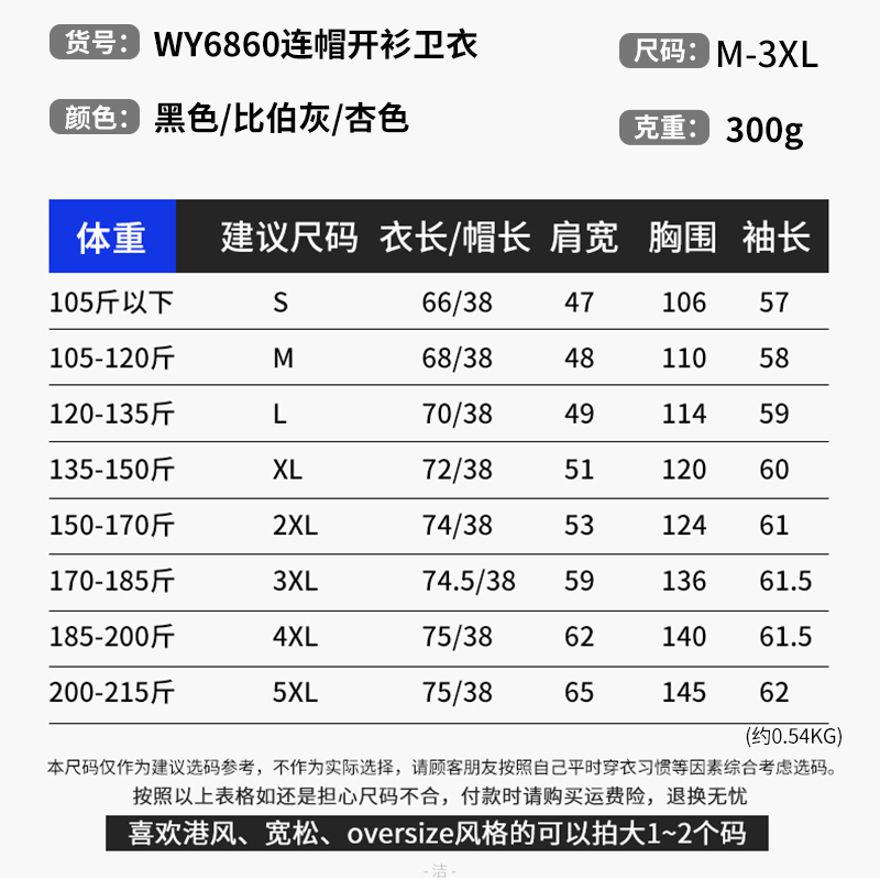 美式字母刺绣连帽开衫卫衣男女生中性风春季潮牌ins宽松休闲外套-图1