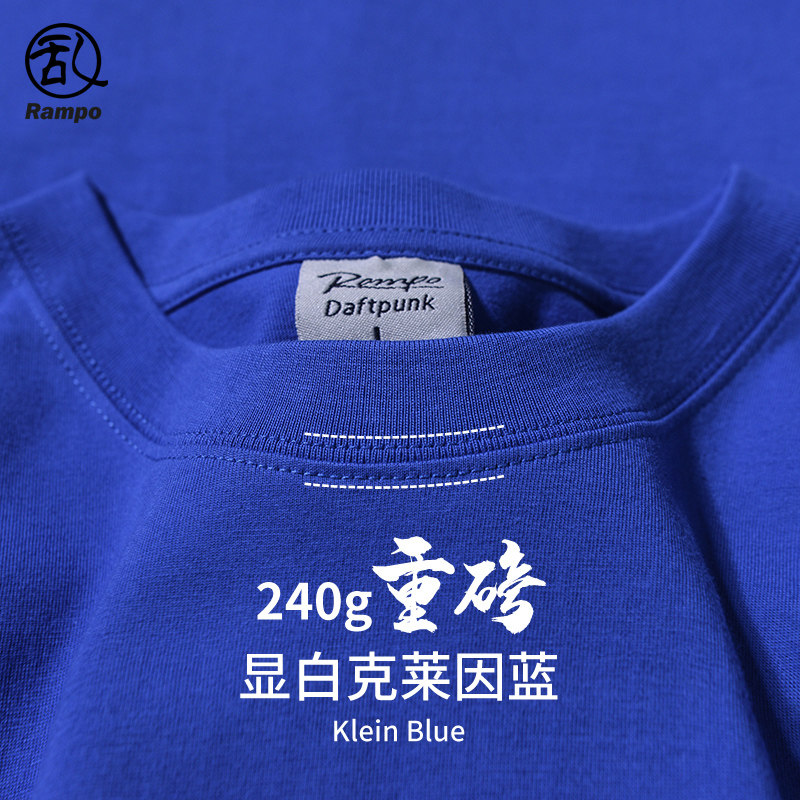 260g重磅纯棉短袖t恤男女款夏季纯色酒红色半袖二本针打底衫夏装,淘宝优惠券,粉丝福利购,淘宝优惠卷