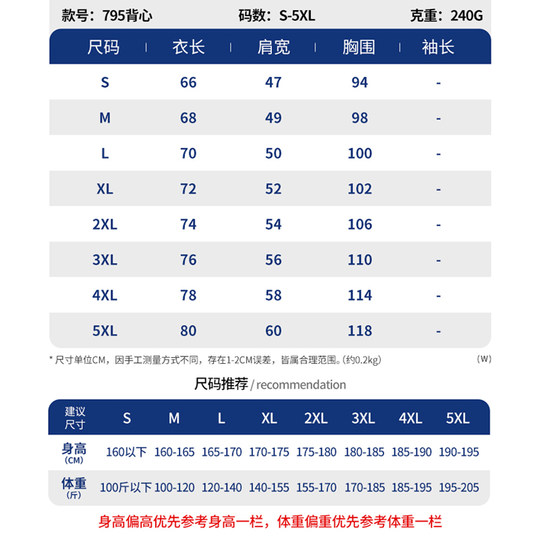 Men's sleeveless T-shirt pure cotton vest sports vest