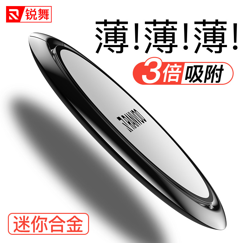 銳舞手機扣指環支架扣磁吸超薄指環扣華為抖音車載繩男多功能釦環旋轉陀螺電話男多功能原裝小仙女金屬粘扣女