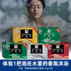 Men's perfume soap oil-controlled throughout the body can be used for Gu Long men's fragrance