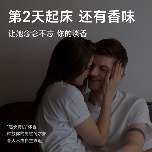 新品罗曼诺沐浴露男士香氛小瓶旅行套装控油蓬松洗发水官方正品 - 图1