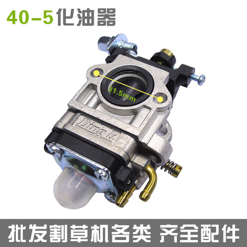 割草机化油器配件本田gx3二四冲程4通用2两冲程割灌机绿篱机除锄 - 图2