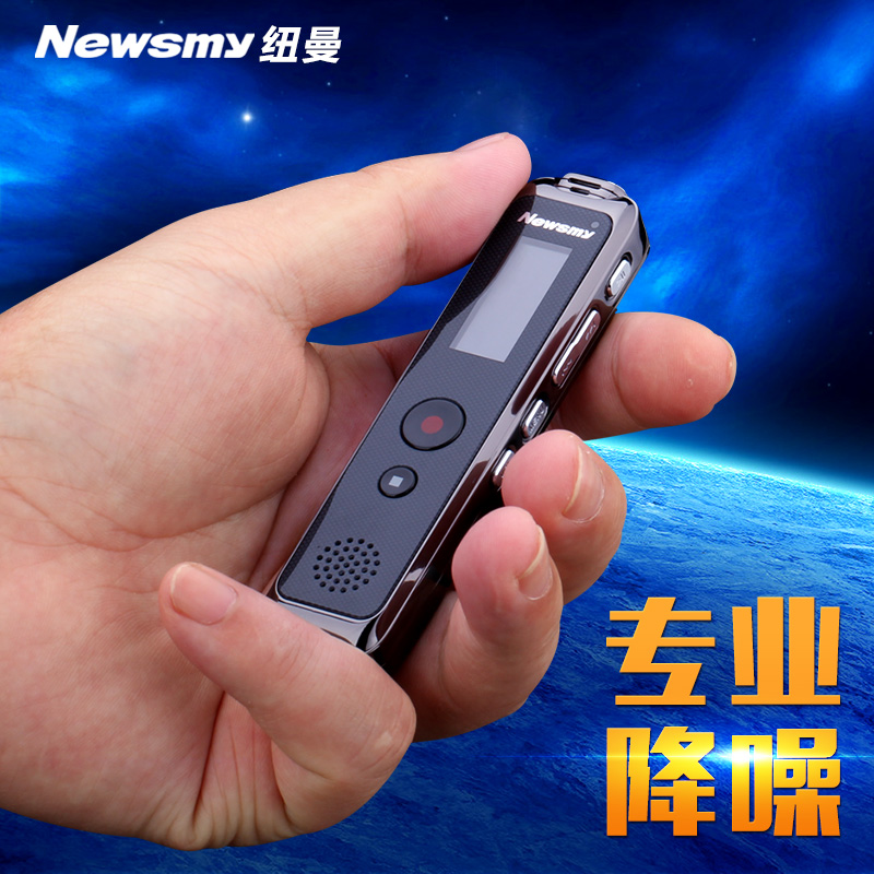 【總銷13萬筆】紐曼RV90錄音筆專業迷你高清降噪器學生機上課用小型商務會議正品可外放記錄神器語音可轉文字