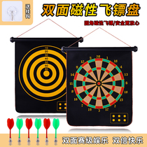 Flying Javi Pan Dart Disc Suit Home Magnet Children Toys Professional Competition Magnetic magnetic Darts Indoor Target Disc