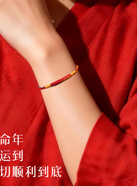 端午节五彩绳手链男女