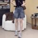 ບວກກັບຂະຫນາດສັ້ນ denim ຊື່