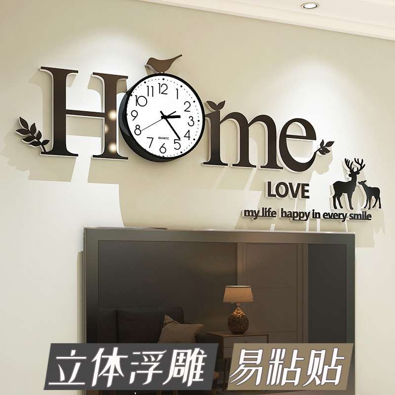 免打孔Home创意个性静音挂钟北欧现代简约客厅家用艺术时尚钟表 - 图3