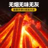 Barbecue charcoal household smokeless charcoal fire heating tea charcoal