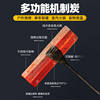 Barbecue charcoal household smokeless charcoal fire heating tea charcoal