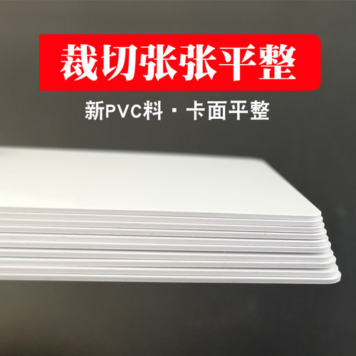 CPU白卡复旦FM1208感应 cpu门禁卡智能卡CPU+M1复合白卡IC电梯卡国密卡防复制原装1208-10定制印刷8K射频卡 - 图1