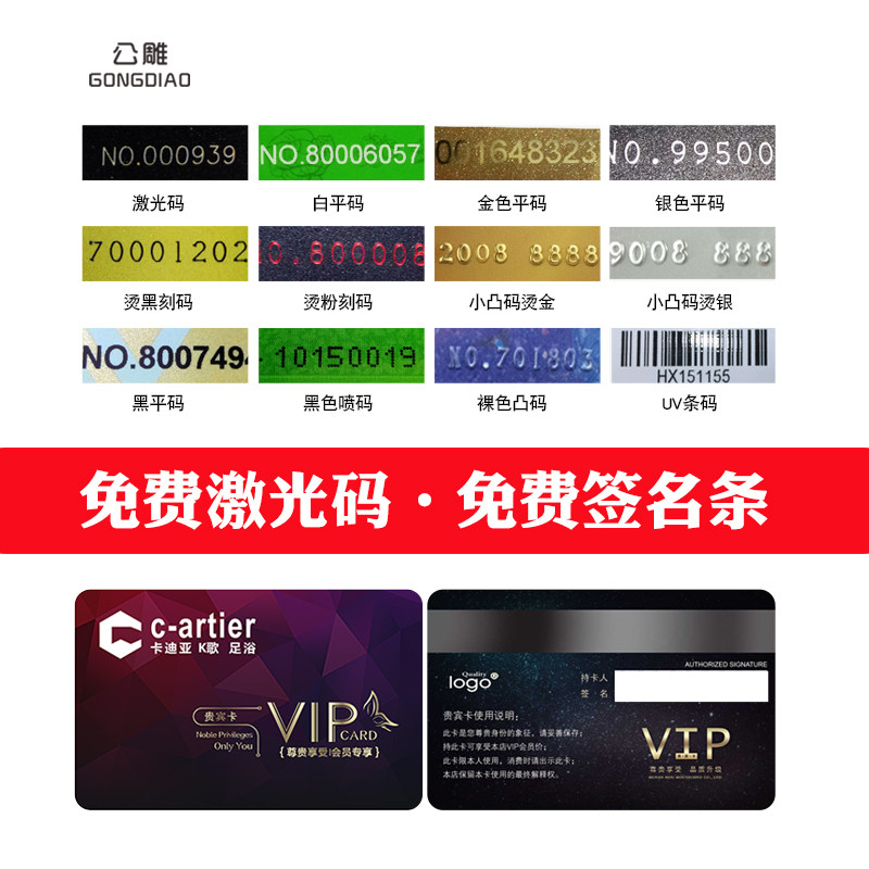 复旦ic白卡物业门禁卡ic卡电梯卡定制会员卡id工卡厚卡考勤卡饭卡水卡M1感应卡cuid可复制空白卡酒店房门锁卡,淘宝优惠券,粉丝福利购,淘宝优惠卷