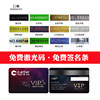 Fudan IC white card ID access card EM attendance card customization