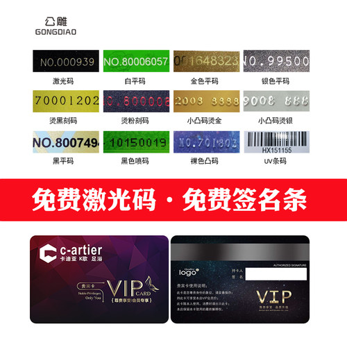 复旦ic白卡物业门禁卡ic卡电梯卡定制会员卡id工卡厚卡考勤卡饭卡水卡M1感应卡cuid可复制空白卡酒店房门锁卡 - 图3