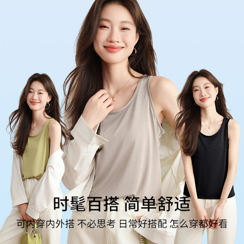宽松显瘦背心女2026新款春夏慵懒遮肚外穿西服内搭遮副乳打底吊带 - 图1