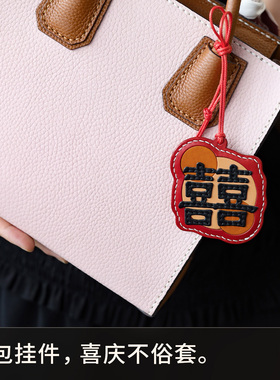 蠢小鱼diy手工包包包挂件