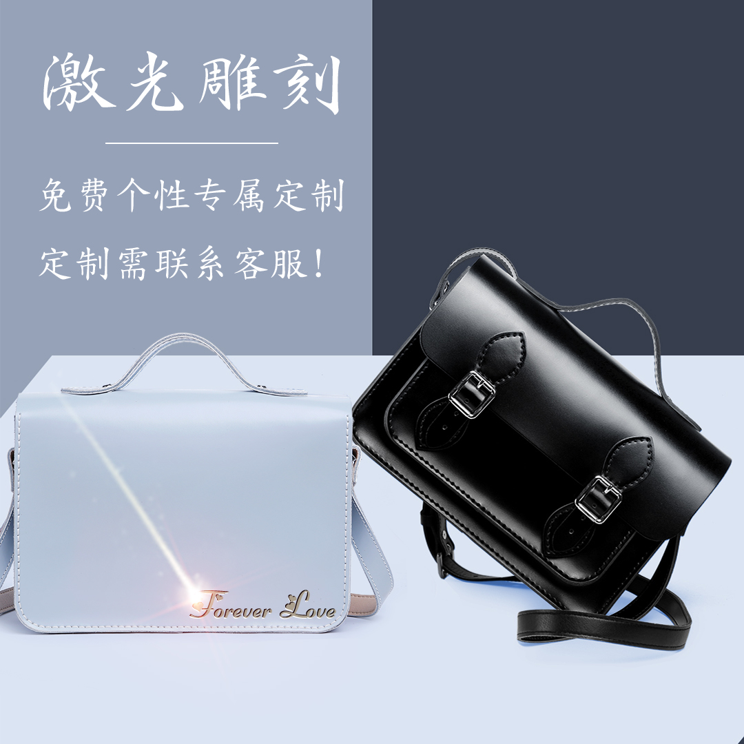 复古文艺真牛皮小众包包英国学院剑桥邮差女单肩斜挎手工 材料 DIY 复古文艺真牛皮小众包包英国学院剑桥邮差女单肩斜挎手工 材料 DIY