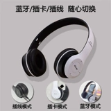 P47 Wireless Bluetooth 5.1