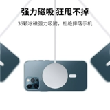 Apple, iPhone12, совместимый беспроводной чехол для телефона, прозрачный защитный чехол, 12promax