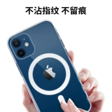 Apple, iPhone12, совместимый беспроводной чехол для телефона, прозрачный защитный чехол, 12promax