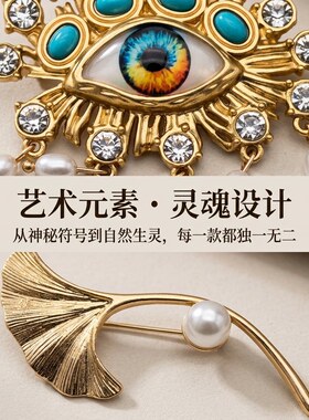 高档珍珠胸针衣服领口固定别针扣