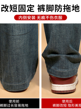 之江裤脚改短神器裤腿长了挽边