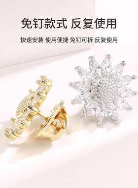 之江防走光胸针扣西装高档女衬衫衬衣免缝小领针固定衣服隐形暗扣