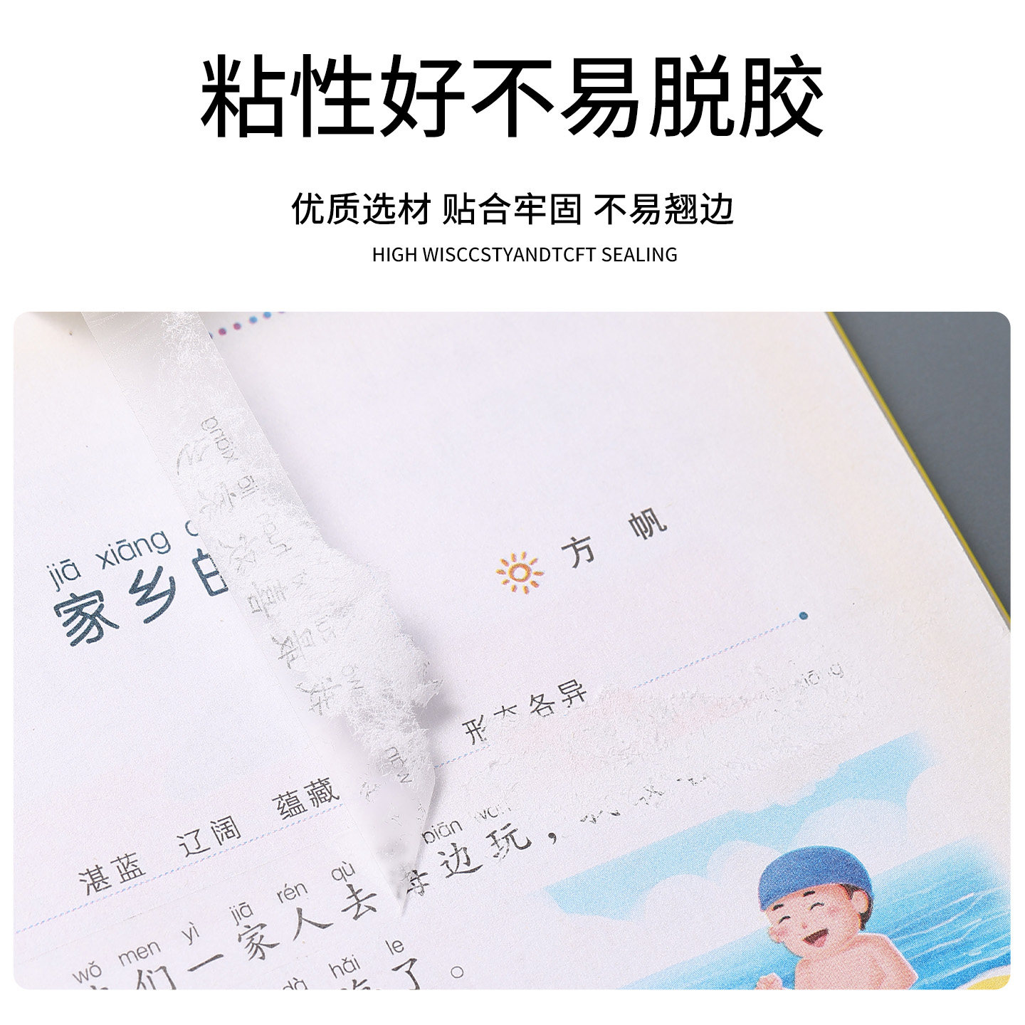 哑光透明雾面胶带小号封口学生用家用高粘塑料小卷宽12mm/18mm文具胶条强力透明白高粘度窄隐形封边磨砂胶布,淘宝优惠券,粉丝福利购,淘宝优惠卷