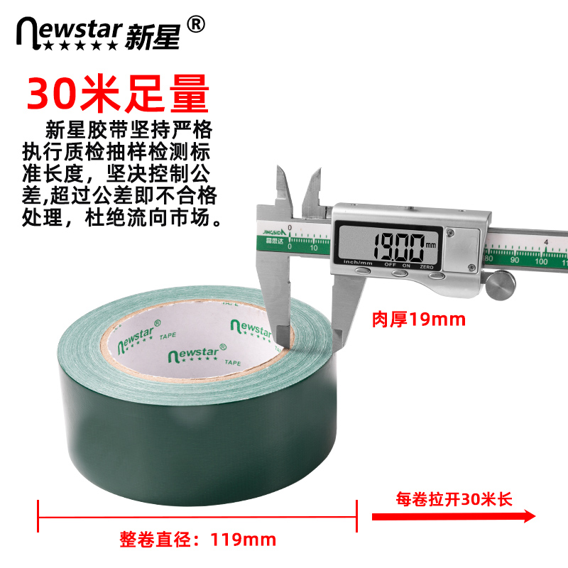 深绿色单面布基胶带强力粘地毯防滑固定专用胶贴地膜瓷砖装修保护遮蔽高粘度耐磨胶布舞台毯封边无痕大力胶带 - 图2